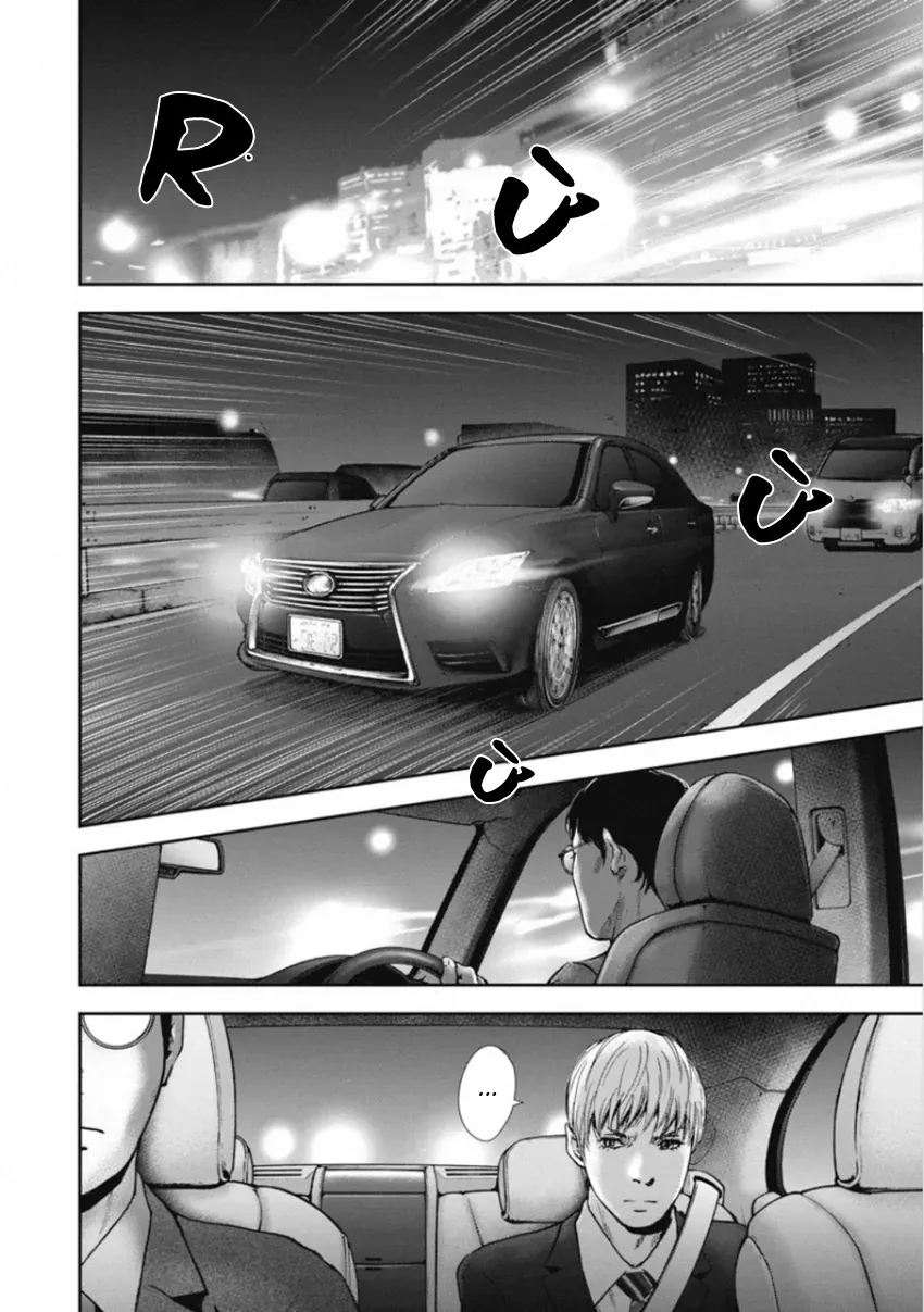 Gift ± Chap 151 - Next Chap 152