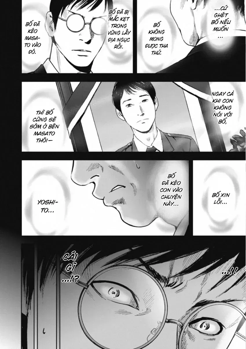 Gift ± Chap 154 - Next Chap 155