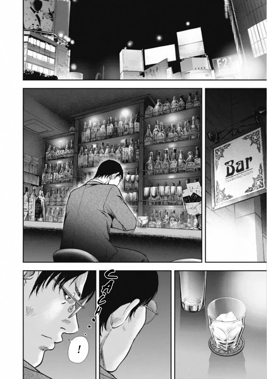 Gift ± Chap 154 - Next Chap 155