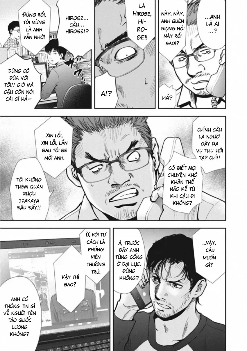Gift ± Chap 159 - Next Chap 160