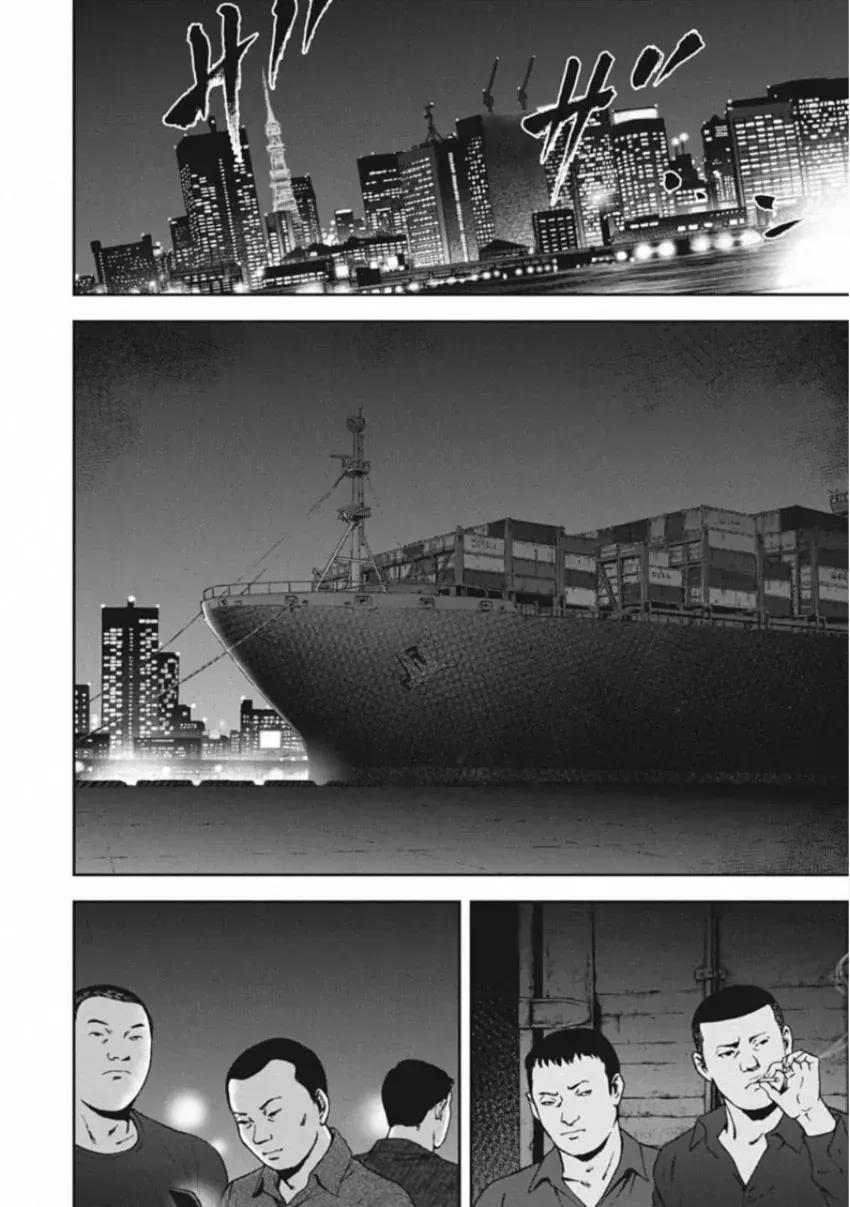 Gift ± Chap 159 - Next Chap 160
