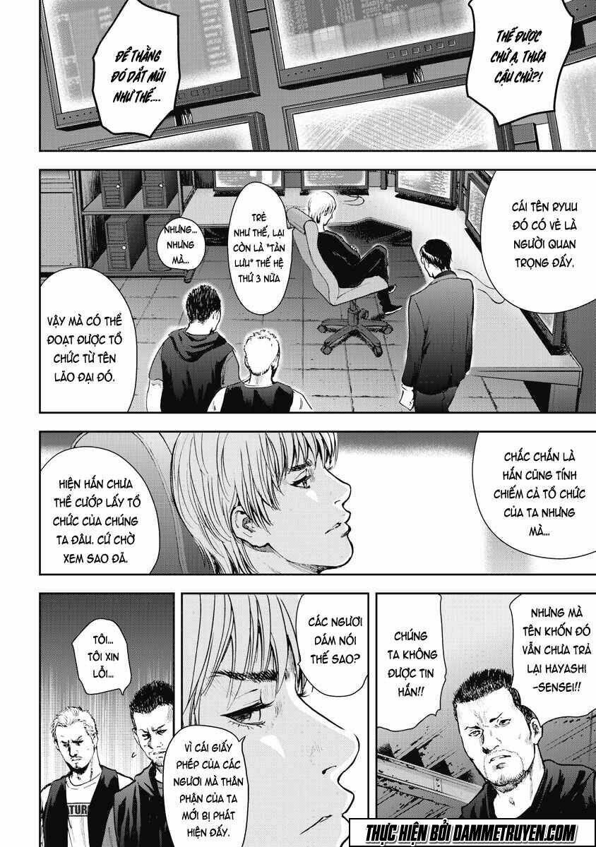 Gift ± Chap 16 - Next Chap 17