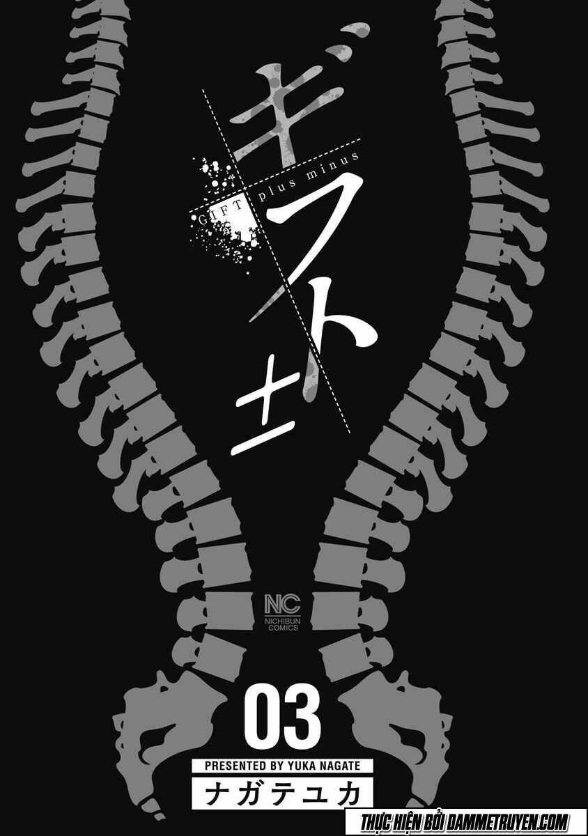 Gift ± Chap 19 - Next Chap 20