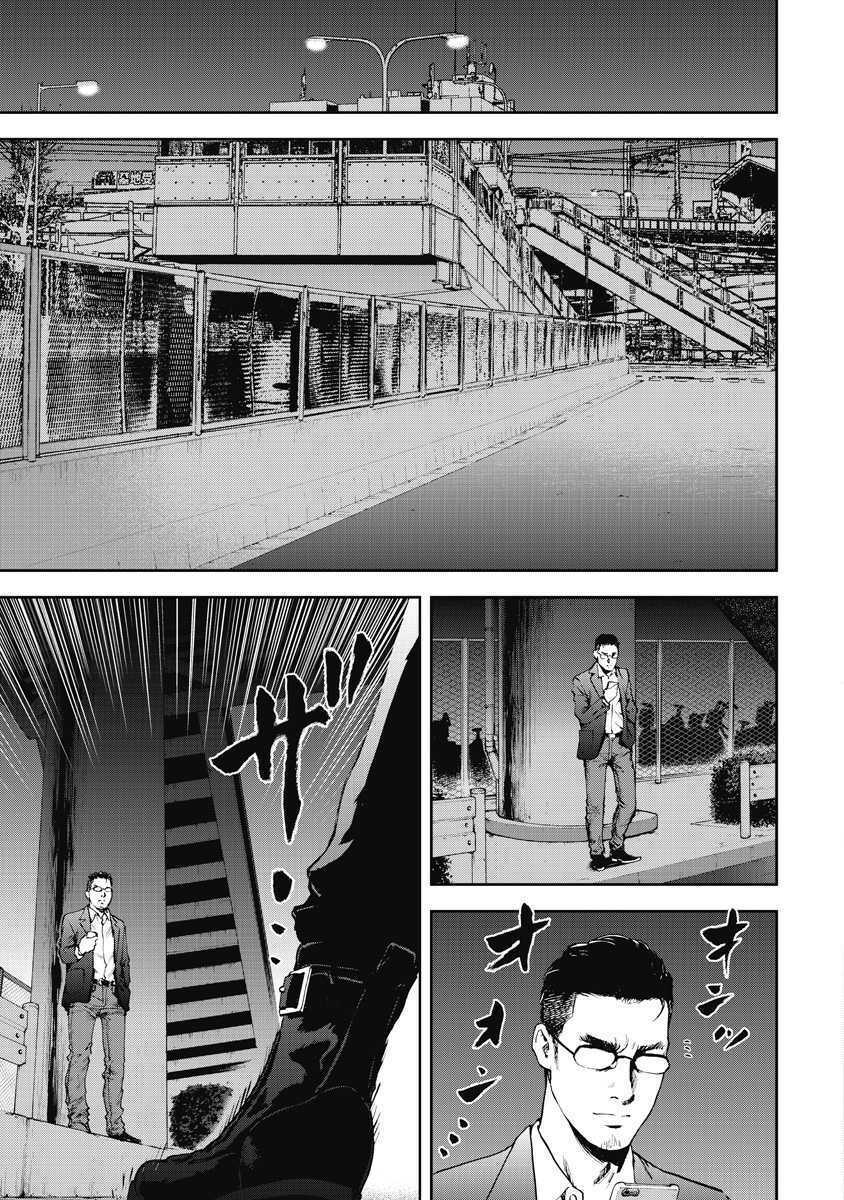 Gift ± Chap 2 - Next Chap 3