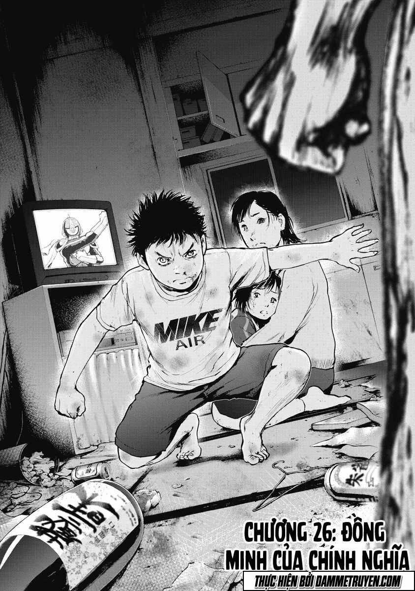 Gift ± Chap 26 - Next Chap 27