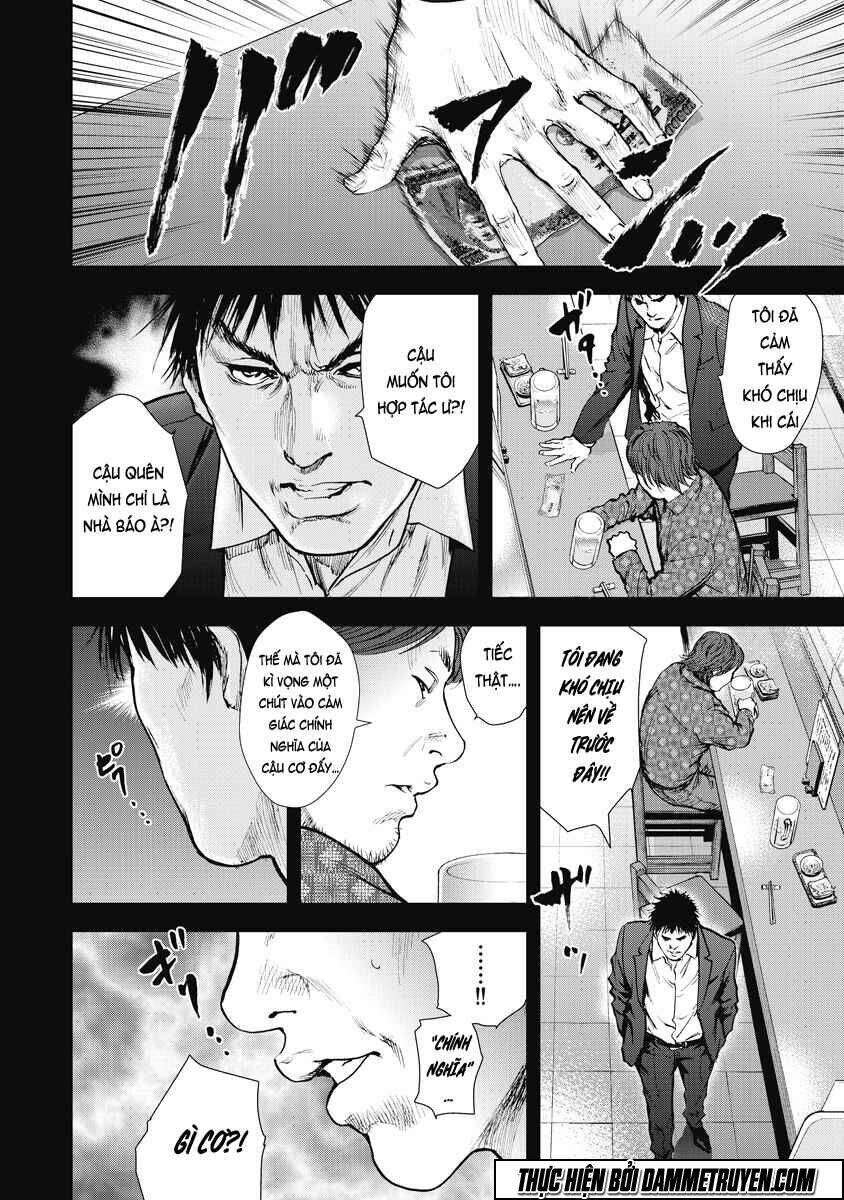Gift ± Chap 26 - Next Chap 27