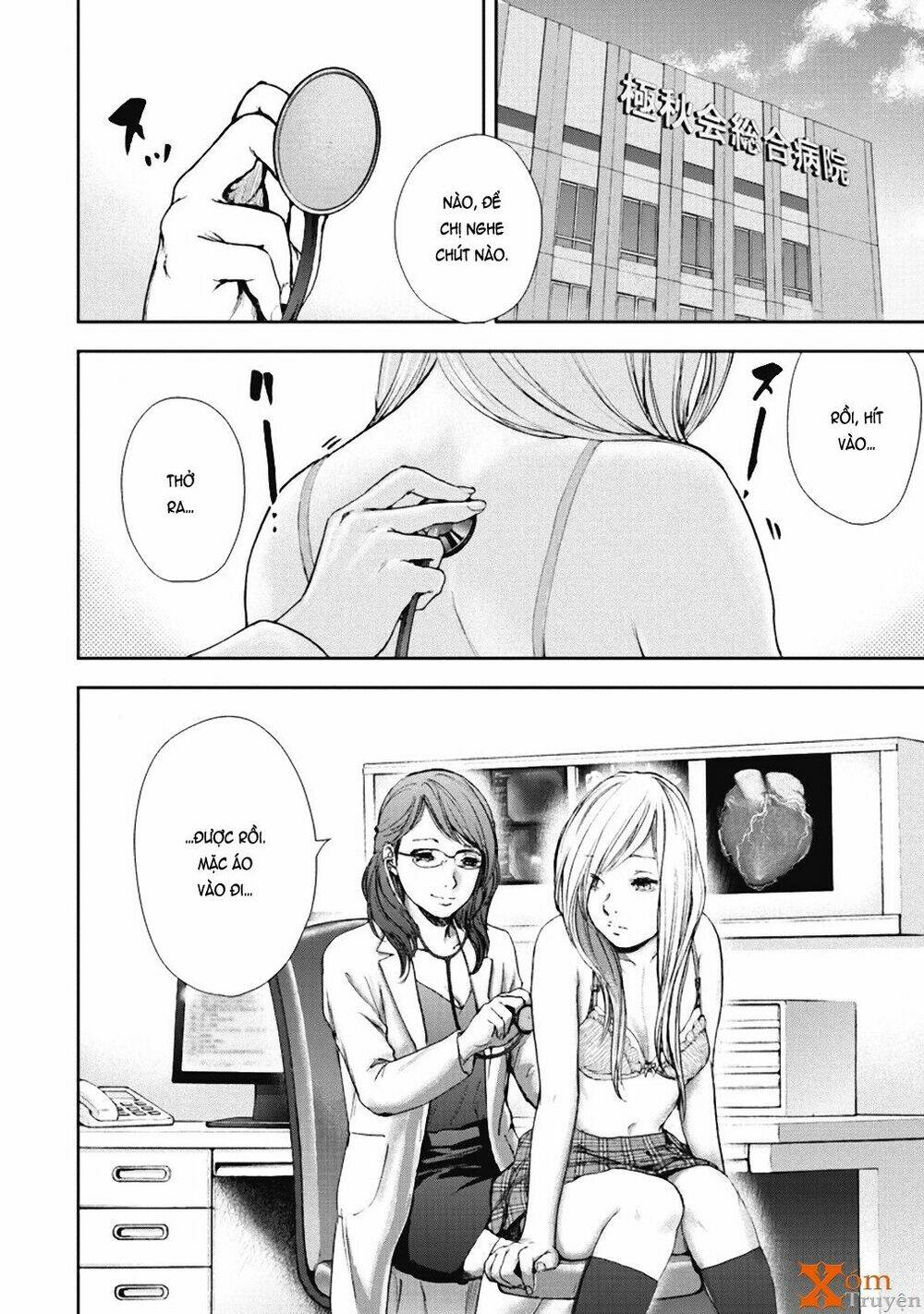 Gift ± Chap 32 - Next Chap 33