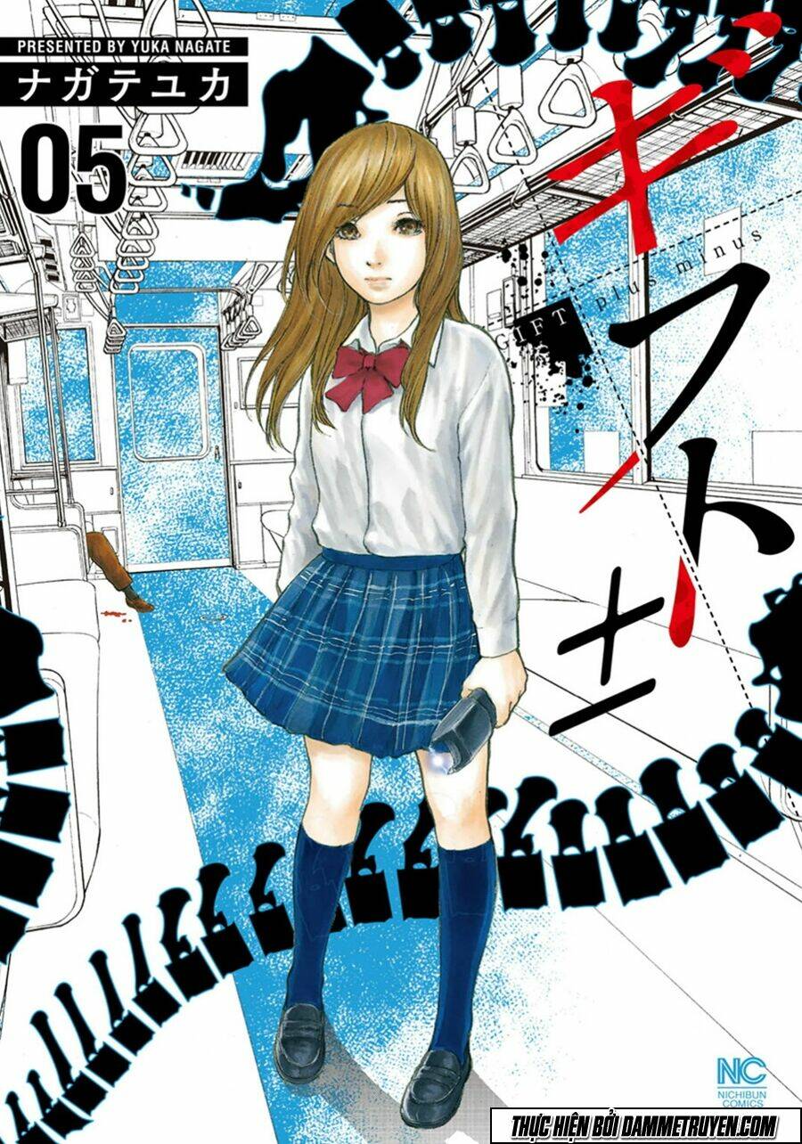 Gift ± Chap 38 - Next Chap 39