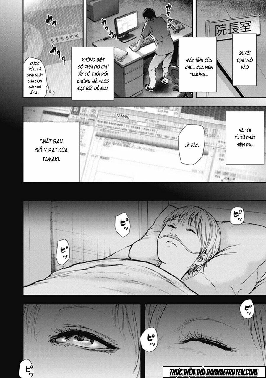 Gift ± Chap 38 - Next Chap 39
