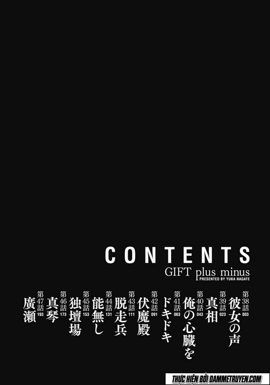 Gift ± Chap 38 - Next Chap 39