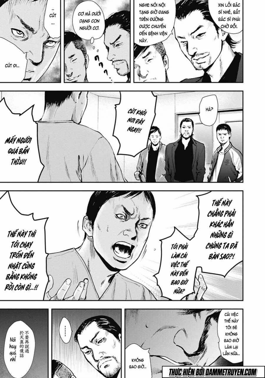 Gift ± Chap 43 - Next Chap 44