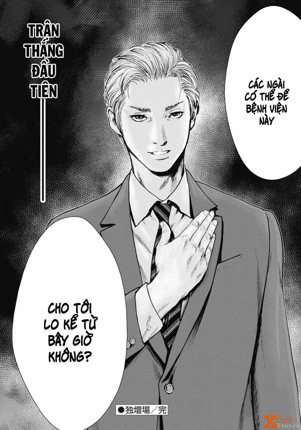 Gift ± Chap 45 - Next Chap 46