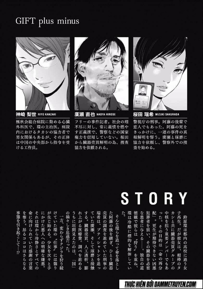 Gift ± Chap 57 - Next Chap 58