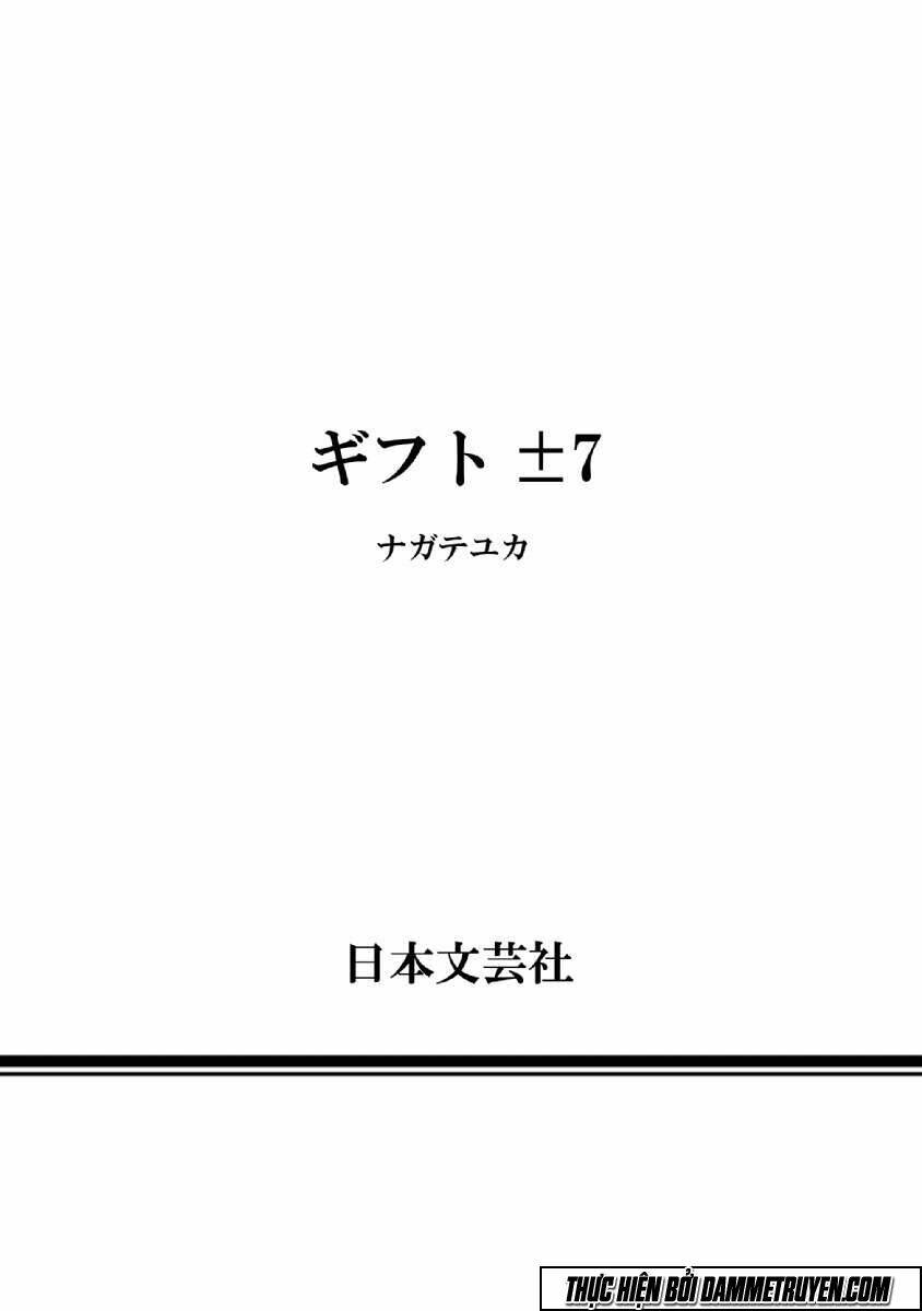 Gift ± Chap 65 - Next Chap 66