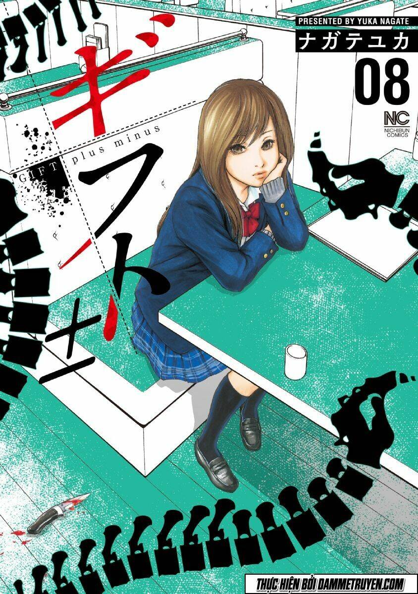 Gift ± Chap 66 - Next Chap 67