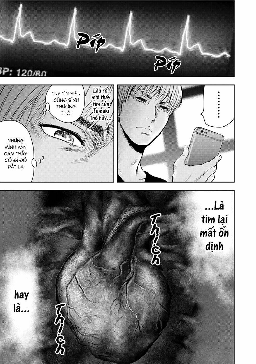 Gift ± Chap 76 - Next Chap 77