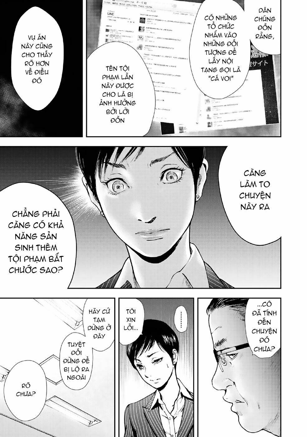 Gift ± Chap 86 - Next Chap 87