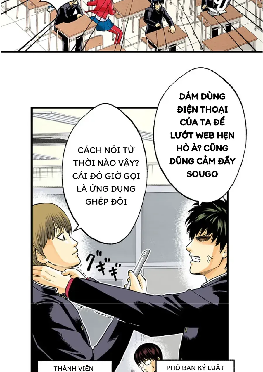 Gintama: 3-Nen Z-Gumi Ginpachi-Sensei Tuuuunnn!! Chap 1 - Next Chap 2