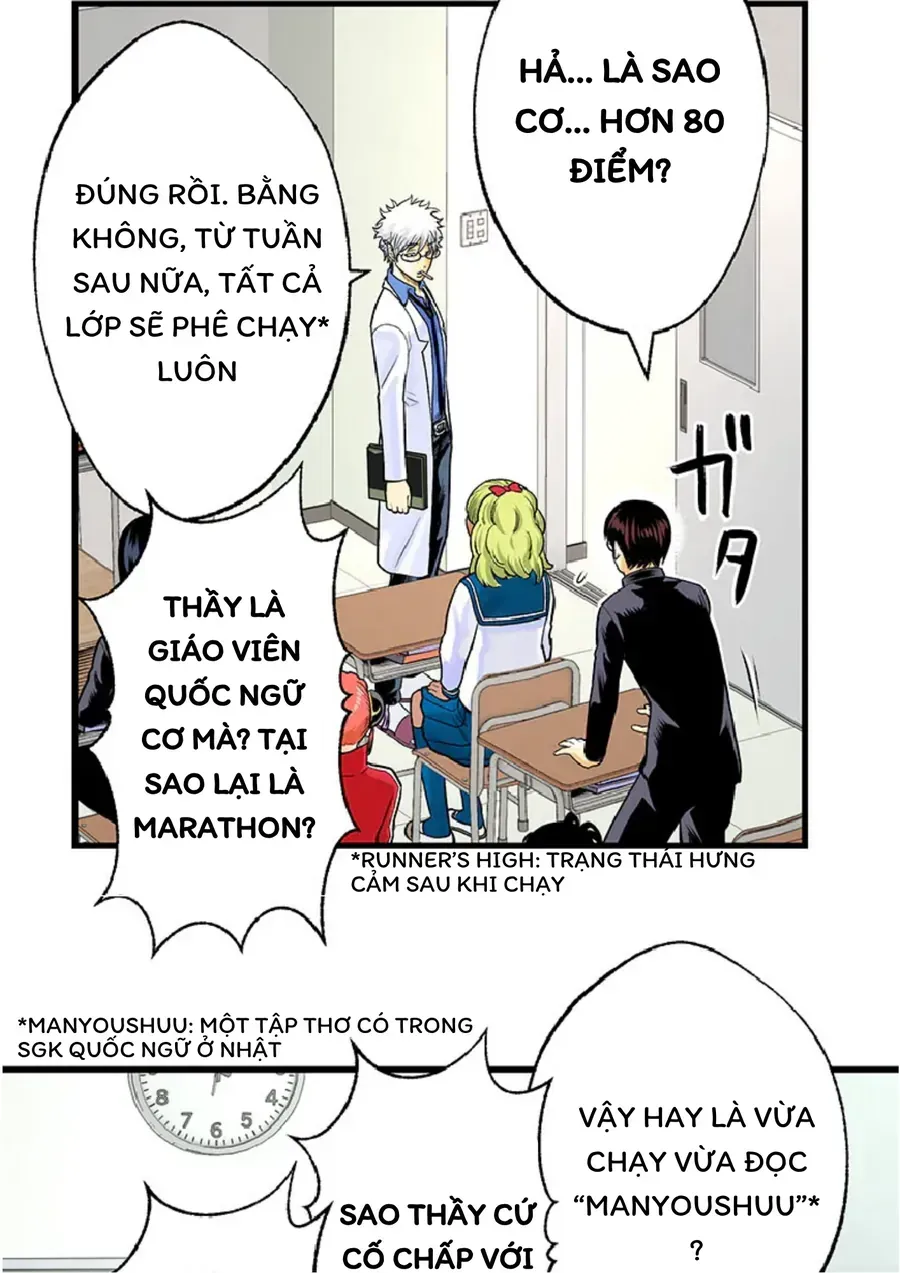 Gintama: 3-Nen Z-Gumi Ginpachi-Sensei Tuuuunnn!! Chap 1 - Next Chap 2