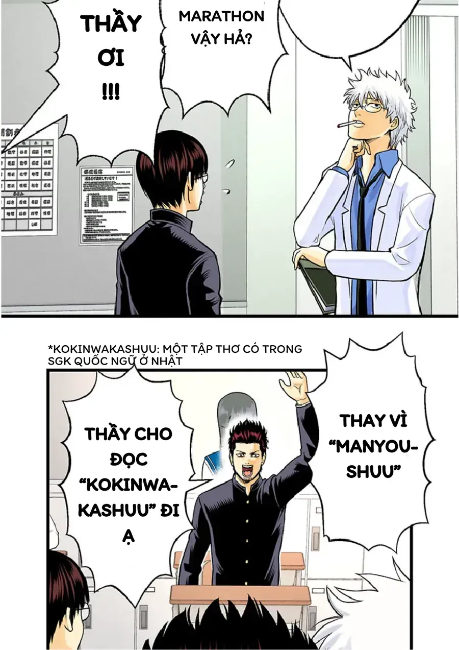 Gintama: 3-Nen Z-Gumi Ginpachi-Sensei Tuuuunnn!! Chap 1 - Next Chap 2