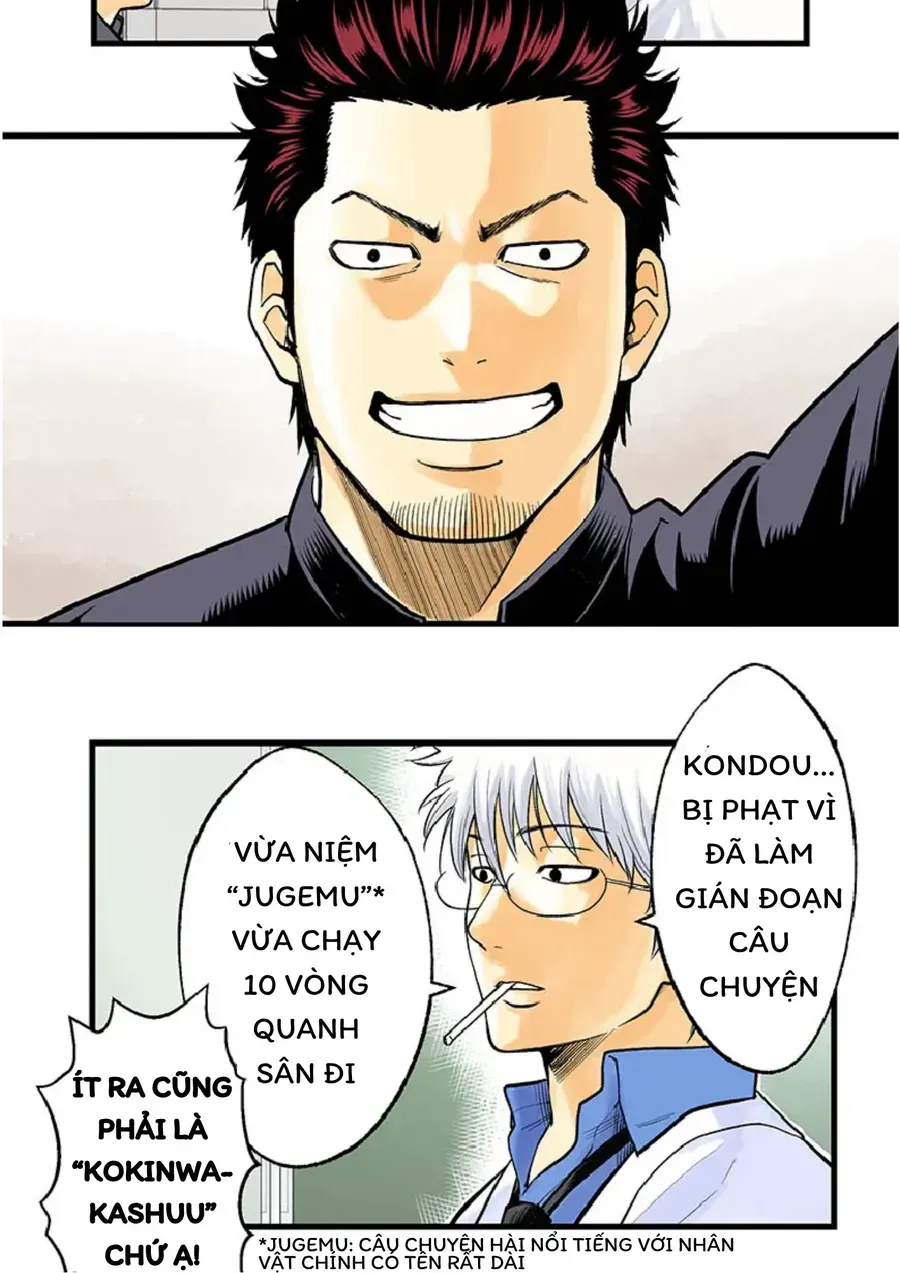 Gintama: 3-Nen Z-Gumi Ginpachi-Sensei Tuuuunnn!! Chap 1 - Next Chap 2