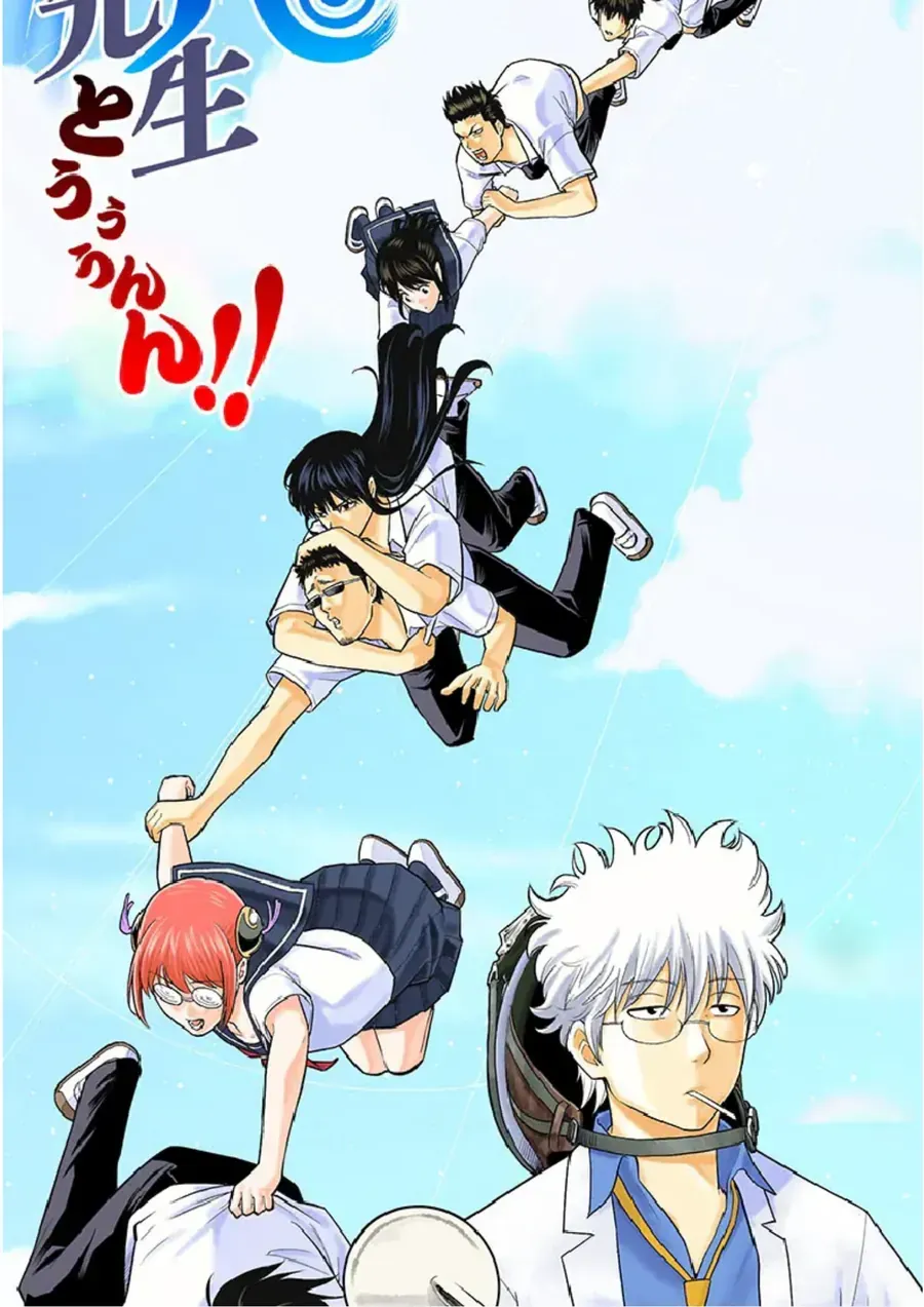 Gintama: 3-Nen Z-Gumi Ginpachi-Sensei Tuuuunnn!! Chap 1 - Next Chap 2