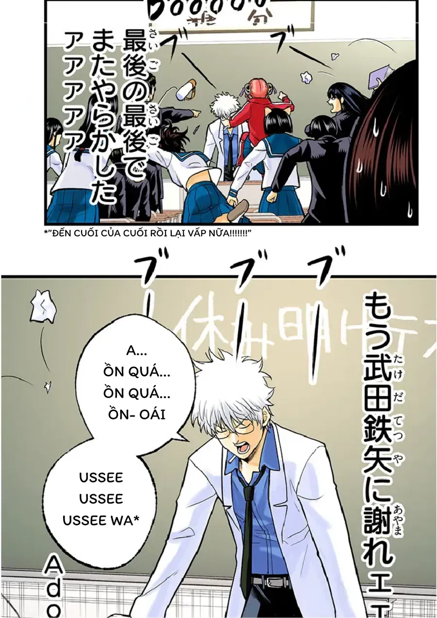 Gintama: 3-Nen Z-Gumi Ginpachi-Sensei Tuuuunnn!! Chap 1 - Next Chap 2