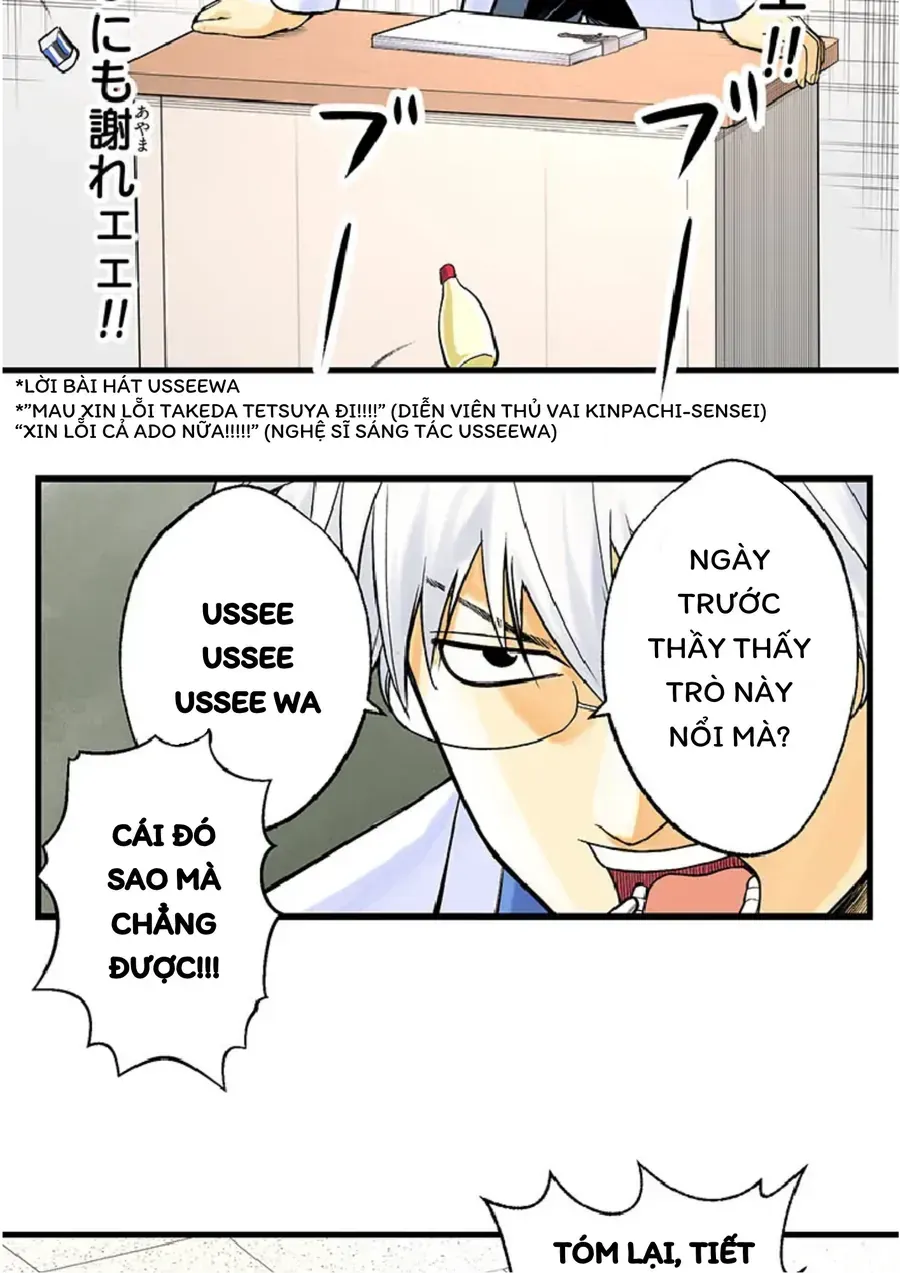 Gintama: 3-Nen Z-Gumi Ginpachi-Sensei Tuuuunnn!! Chap 1 - Next Chap 2