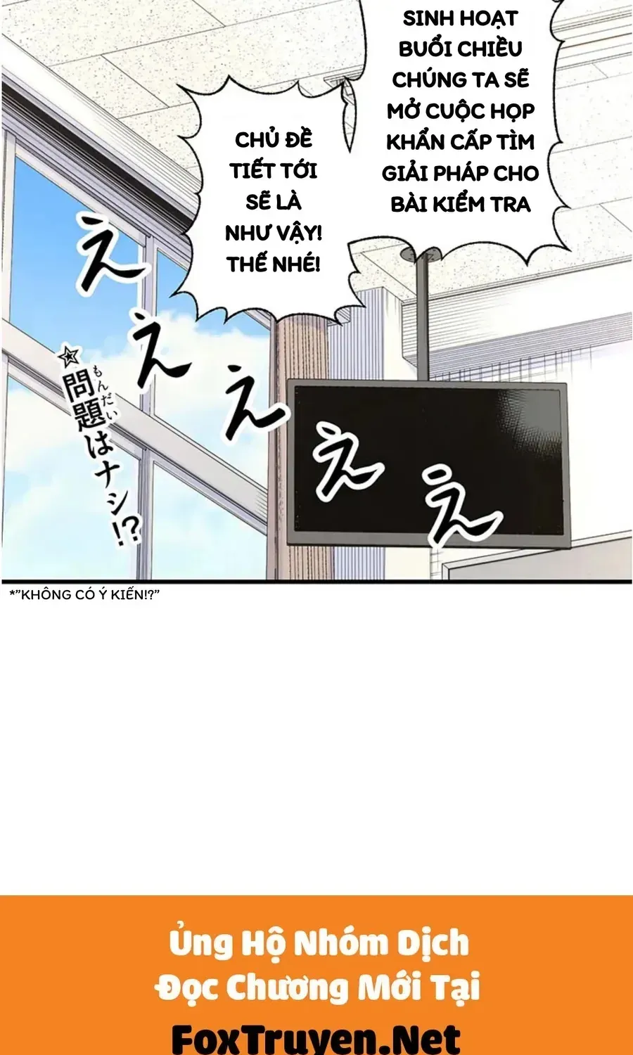 Gintama: 3-Nen Z-Gumi Ginpachi-Sensei Tuuuunnn!! Chap 1 - Next Chap 2