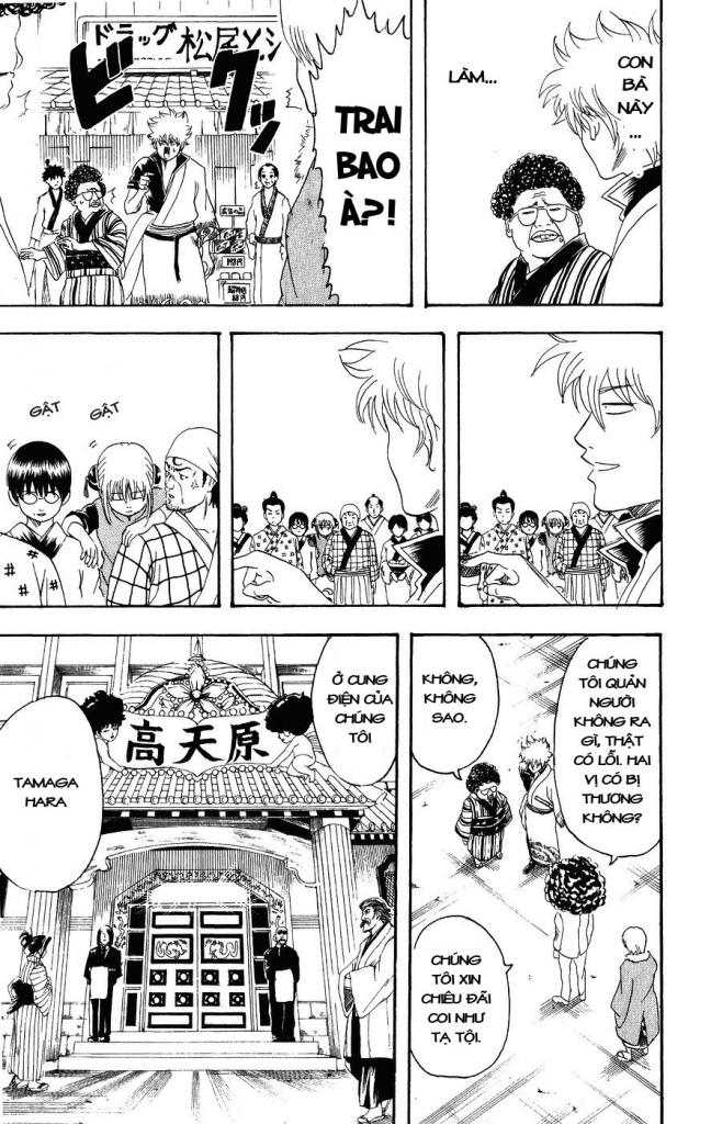Gintama Chap 104 - Next Chap 105