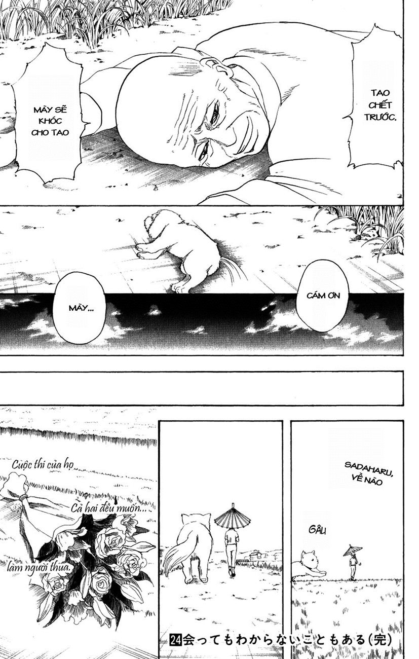 Gintama Chap 209 - Next Chap 210