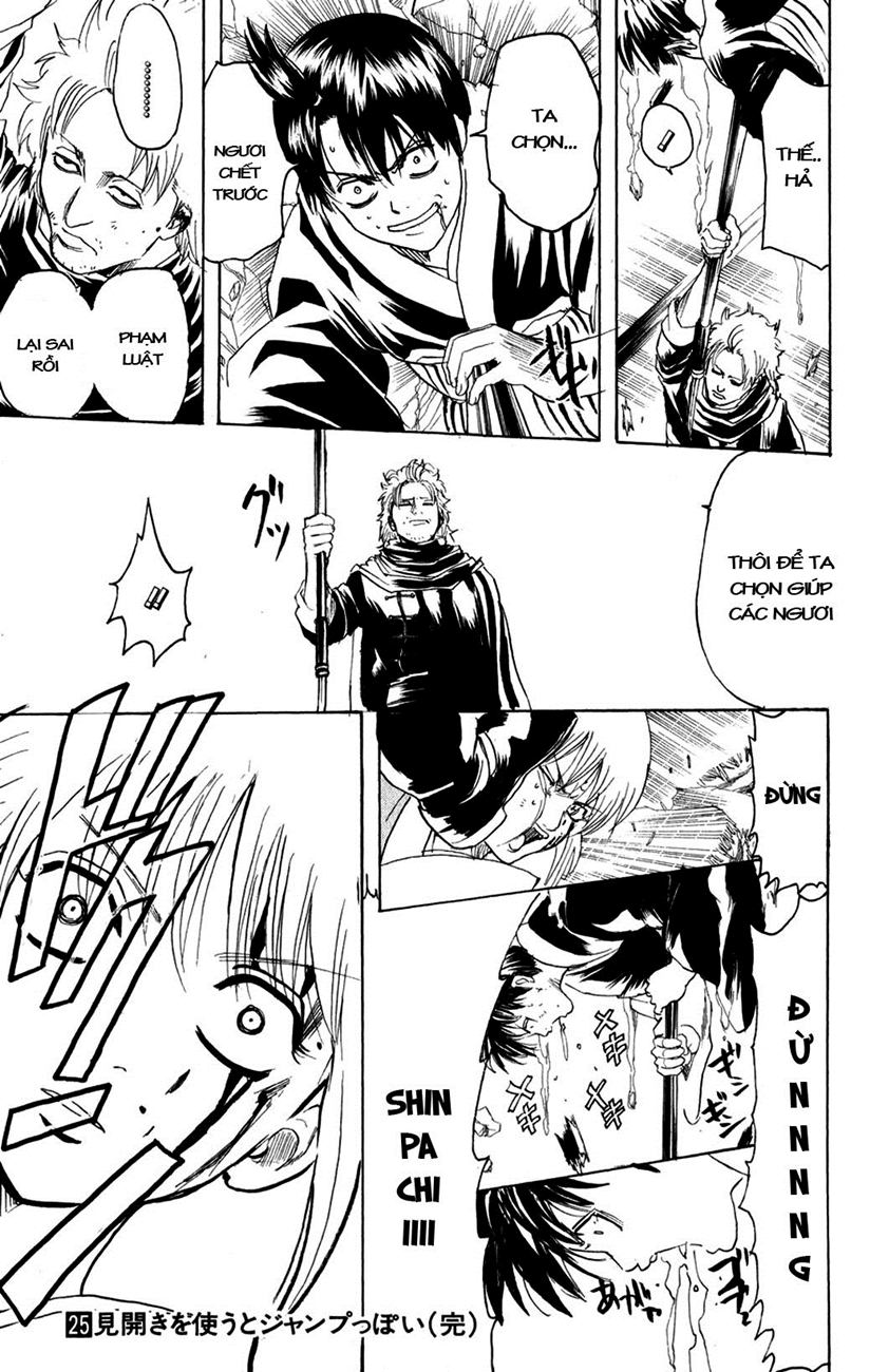 Gintama Chap 218 - Next Chap 219