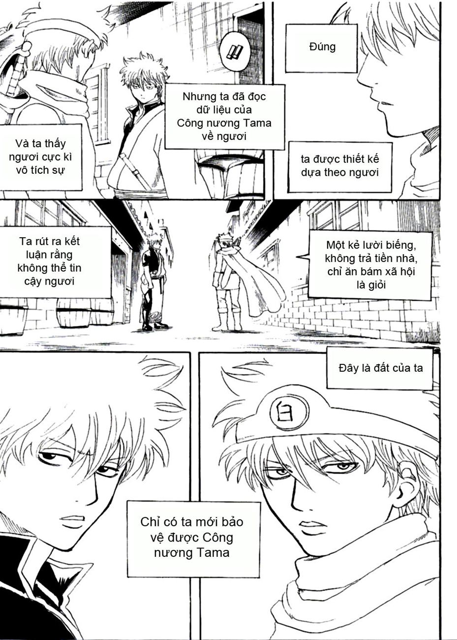 Gintama Chap 248 - Next Chap 249