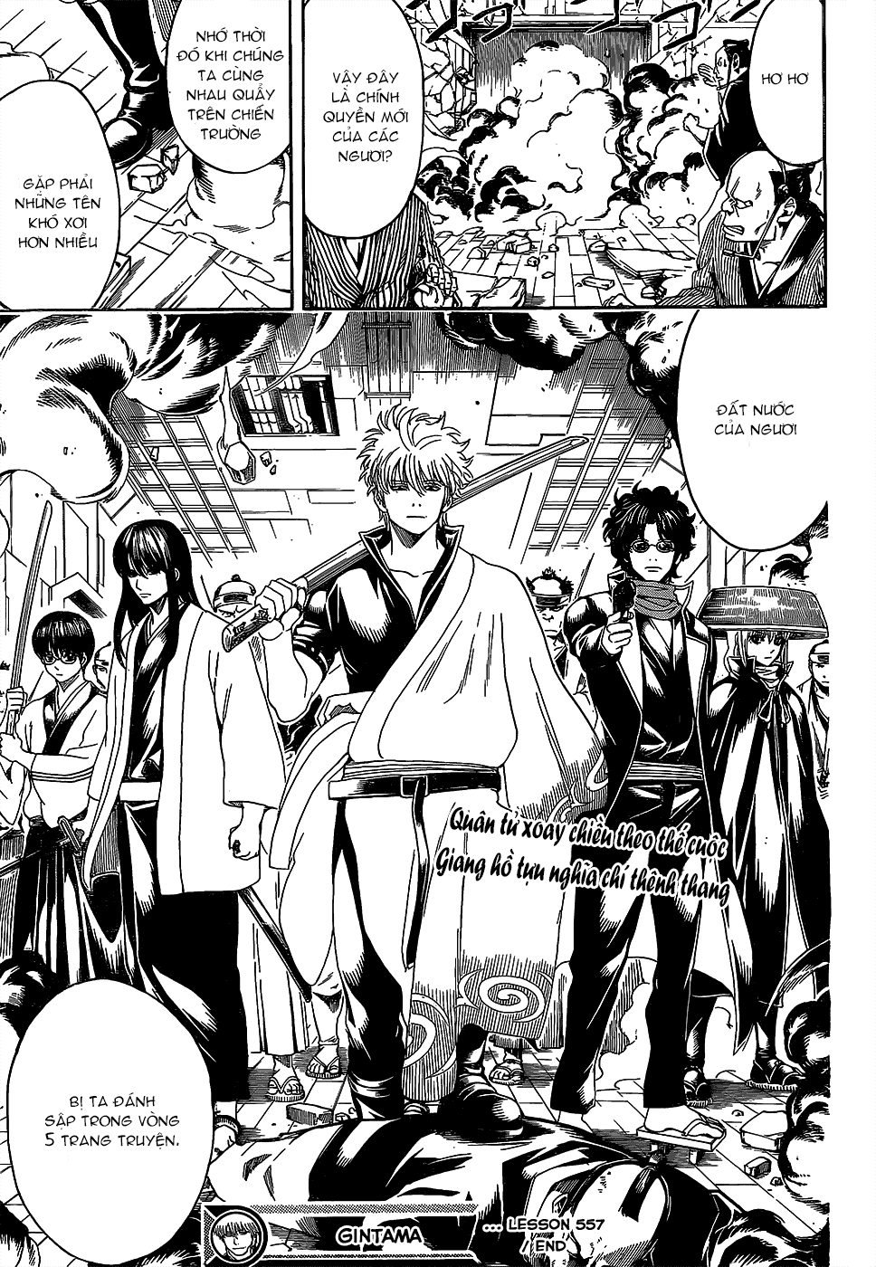 Gintama Chap 557 - Next Chap 558