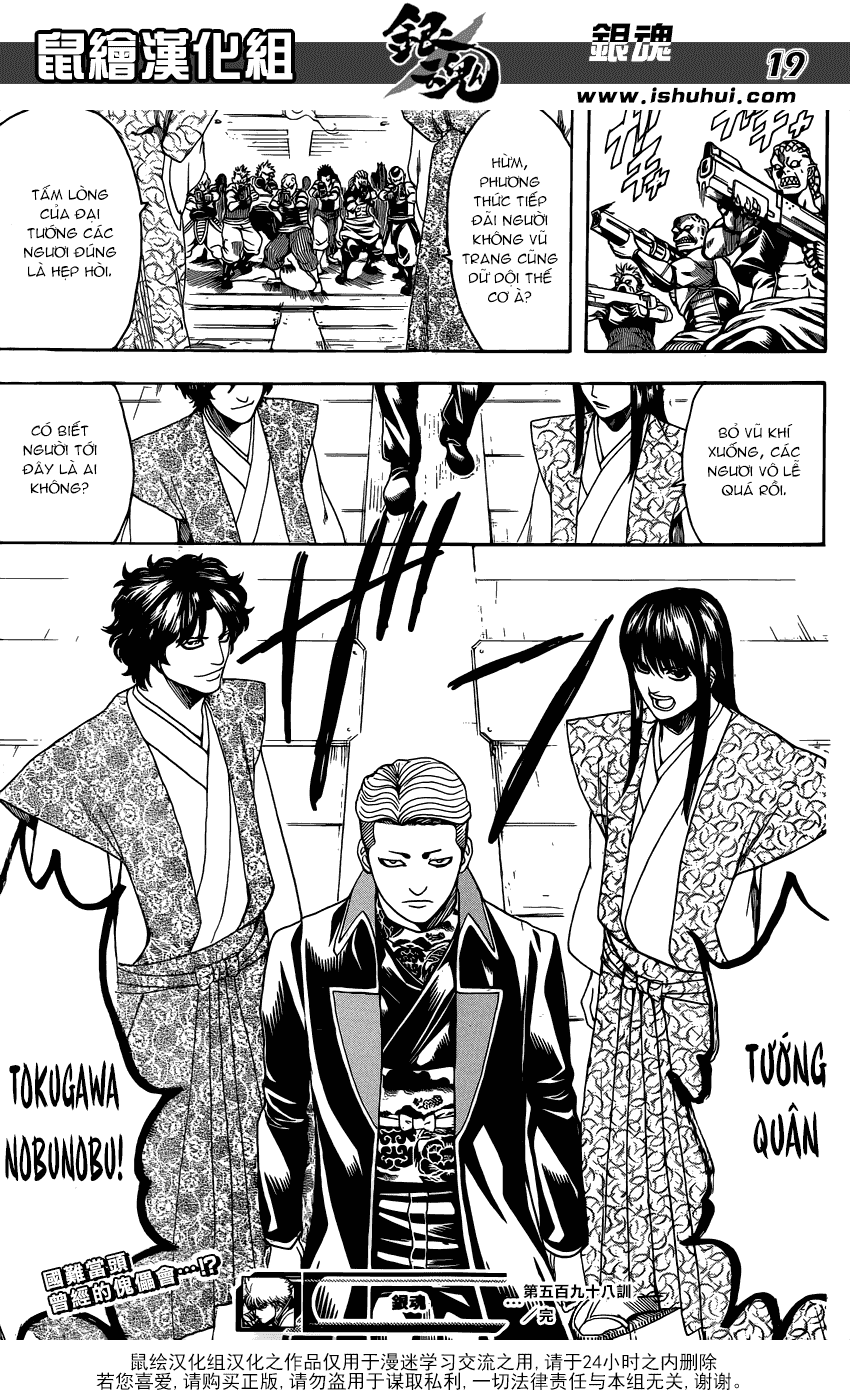 Gintama Chap 598 - Next Chap 599