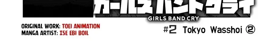 Girls Band Cry Chap 2.1 - Next Chap 3.1