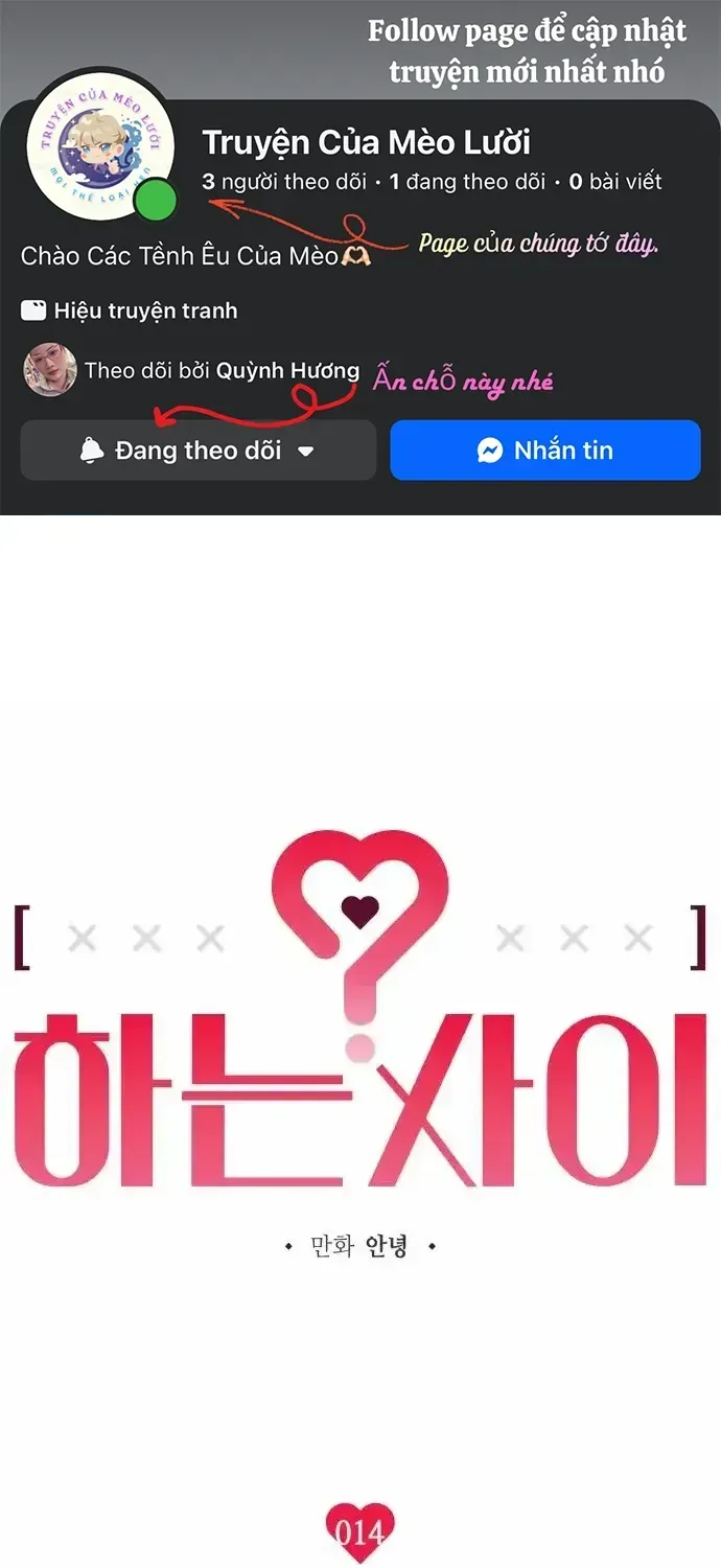 Giữa Chúng Ta Chap 14 - Next Chap 15