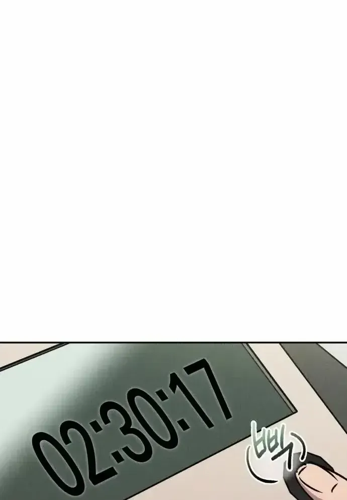 Giữa Chúng Ta Chap 16 - Next Chap 17