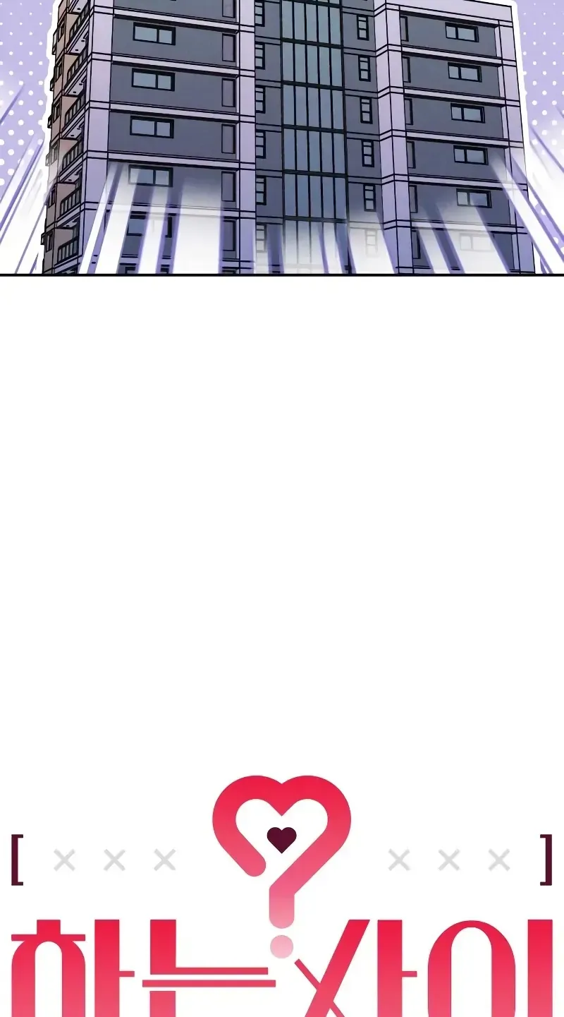 Giữa Chúng Ta Chap 17 - Next Chap 18