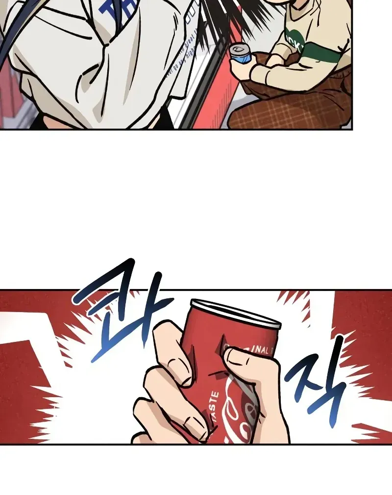 Giữa Chúng Ta Chap 17 - Next Chap 18