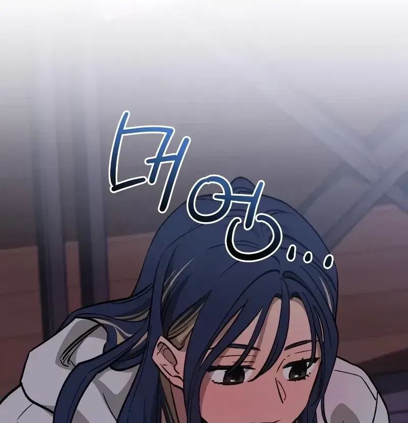 Giữa Chúng Ta Chap 18 - Next Chap 19