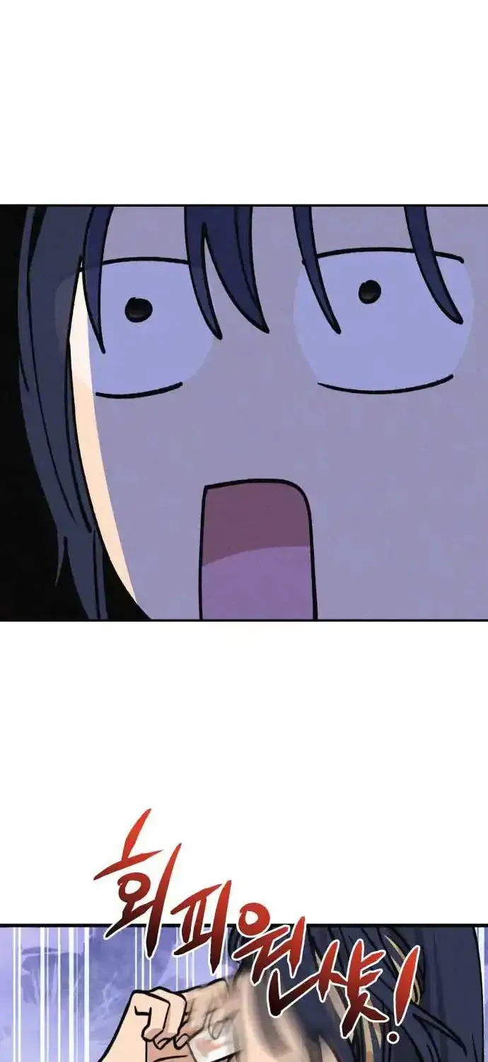 Giữa Chúng Ta Chap 21 - Next Chap 22