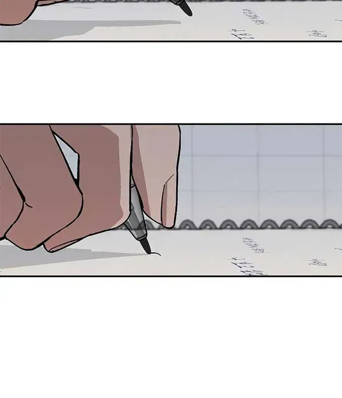 Giữa Chúng Ta Chap 3 - Next Chap 4