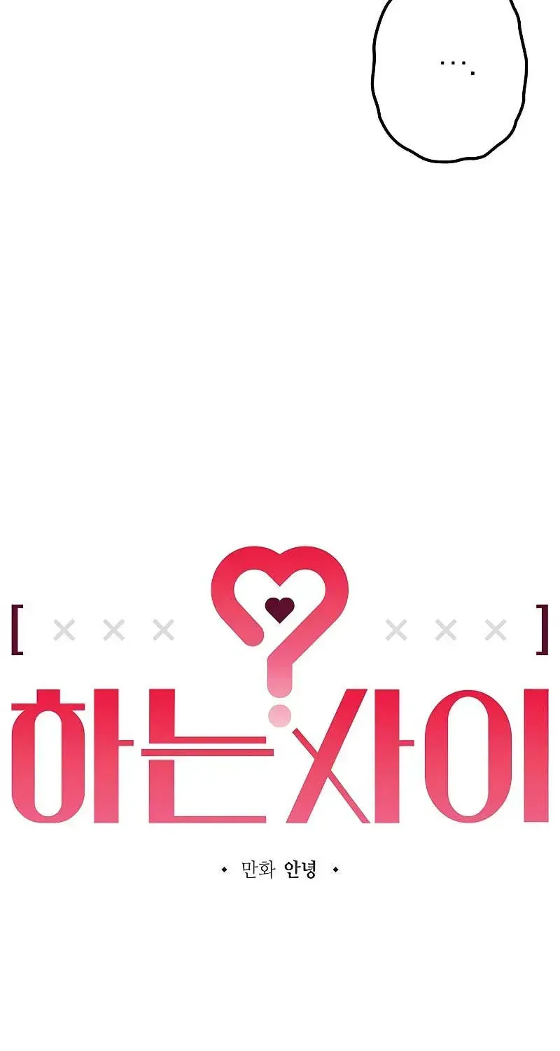 Giữa Chúng Ta Chap 5 - Next Chap 6