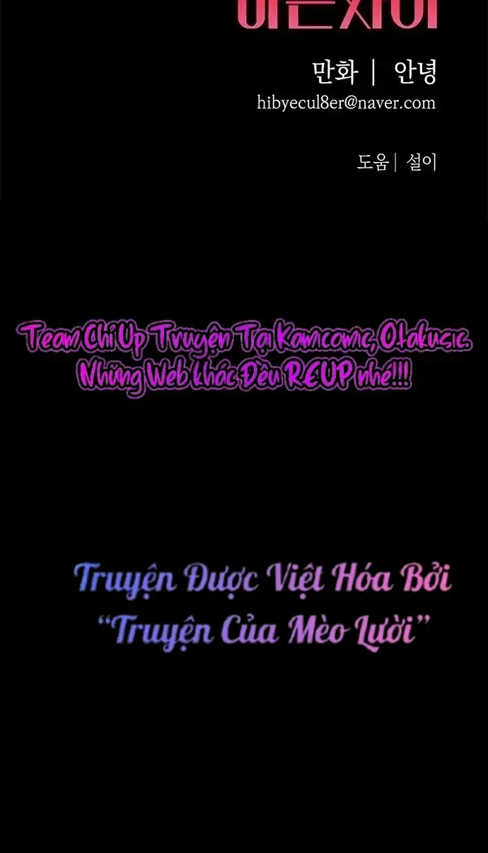 Giữa Chúng Ta Chap 7 - Next Chap 8