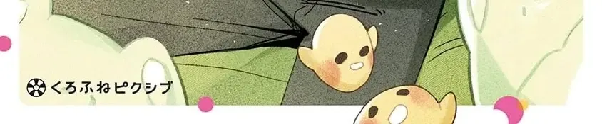 Give Me A Hug! Mr. Frog. Chap 1 - Next Chap 2