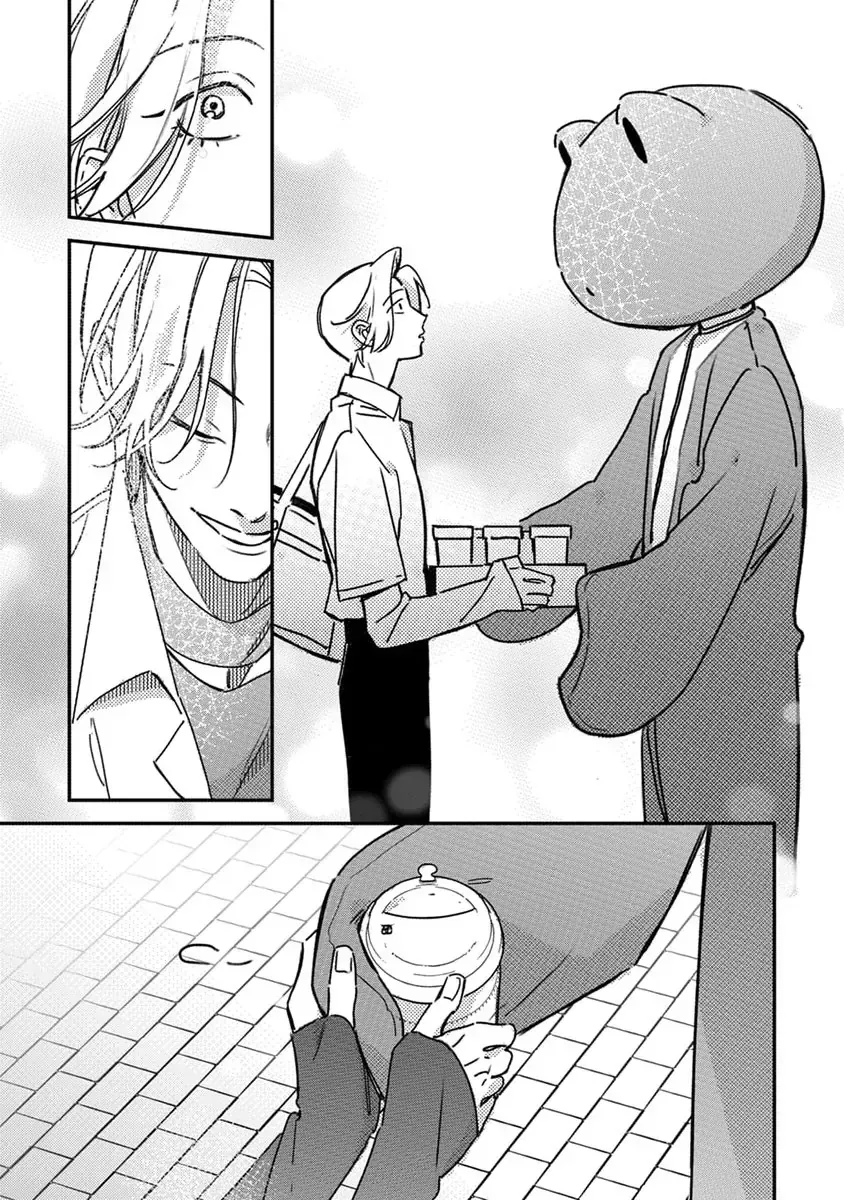 Give Me A Hug! Mr. Frog. Chap 1 - Next Chap 2
