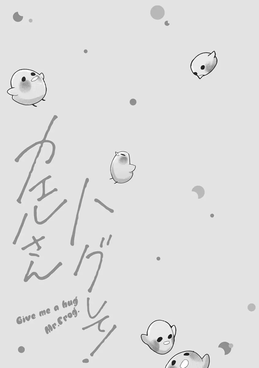 Give Me A Hug! Mr. Frog. Chap 1 - Next Chap 2