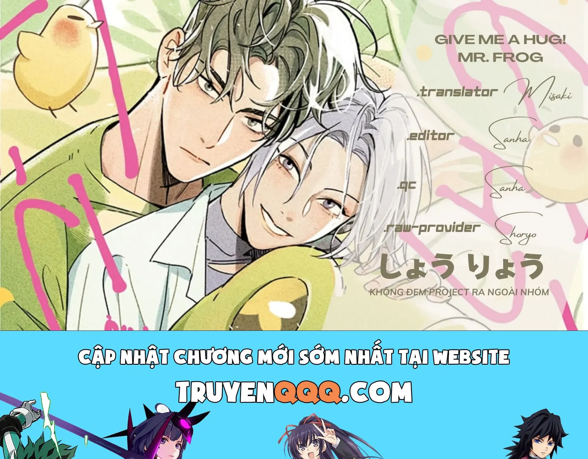 Give Me A Hug! Mr. Frog. Chap 1 - Next Chap 2