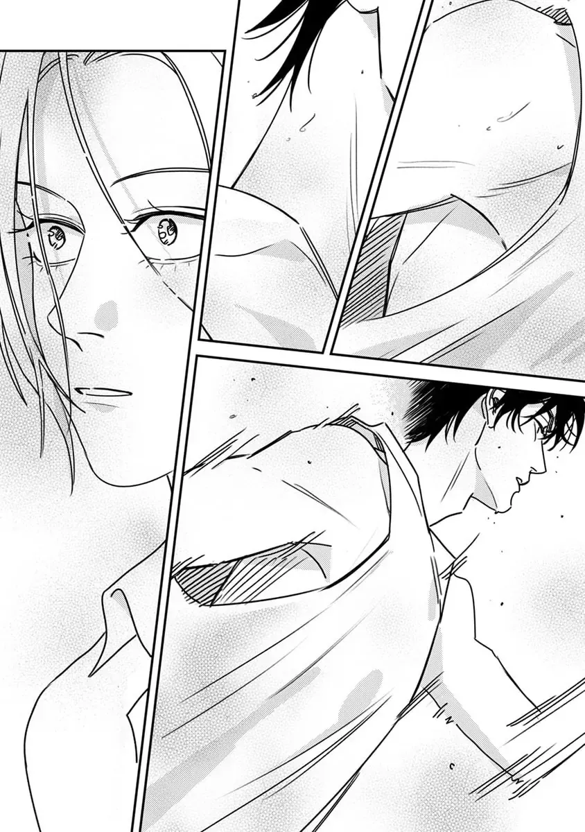 Give Me A Hug! Mr. Frog. Chap 4 - Next Chap 5